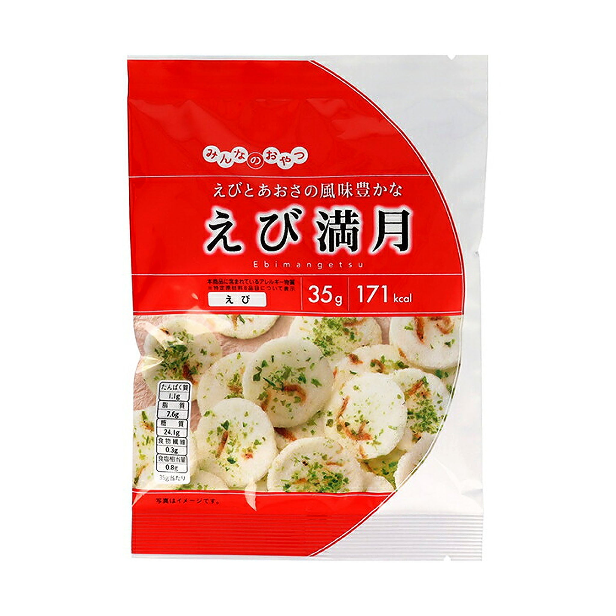Mikawaya Seika Minnano Oyatsu Shrimp Full Moon